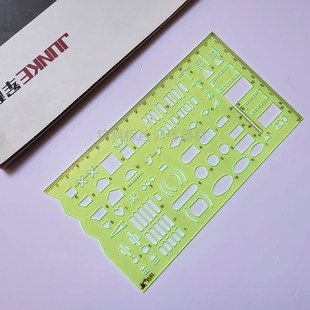 速发 TQ-01型口述标图尺TQ-号2 绘图尺口标尺标0尺学生文具尺