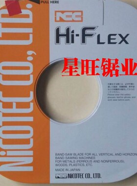 速发*SAW小盘带***8*10F1*16*ADA带锯条ACHi6CC