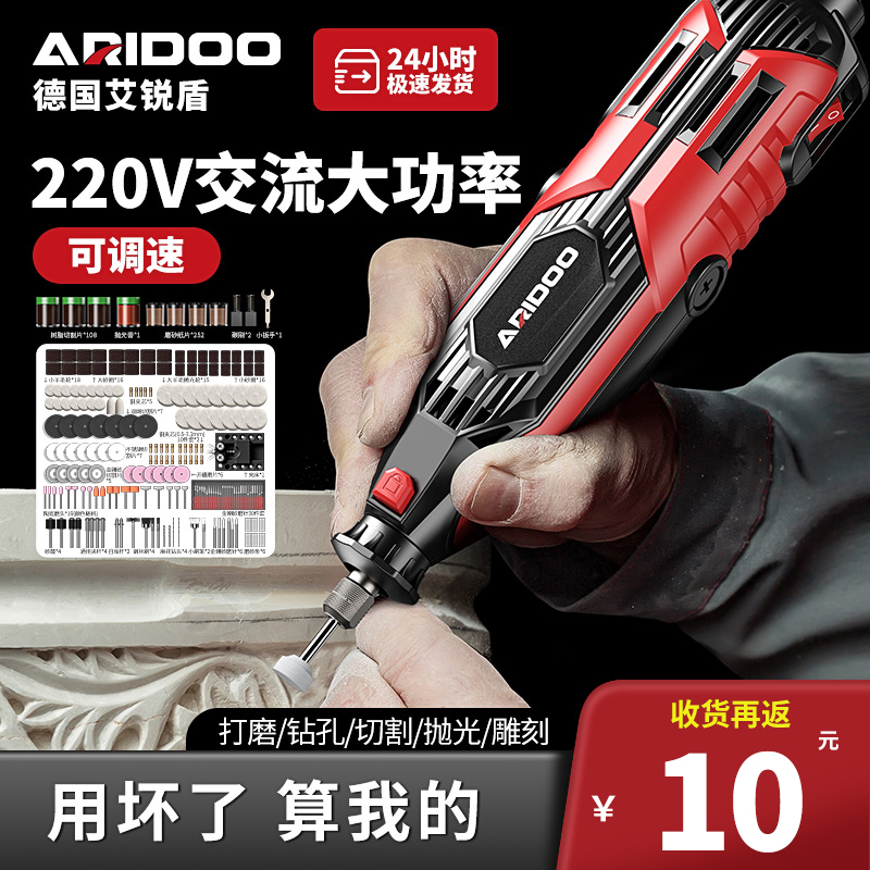 速发电磨机小型手持打磨机木雕玉石电动抛光神器大功率切割工具雕
