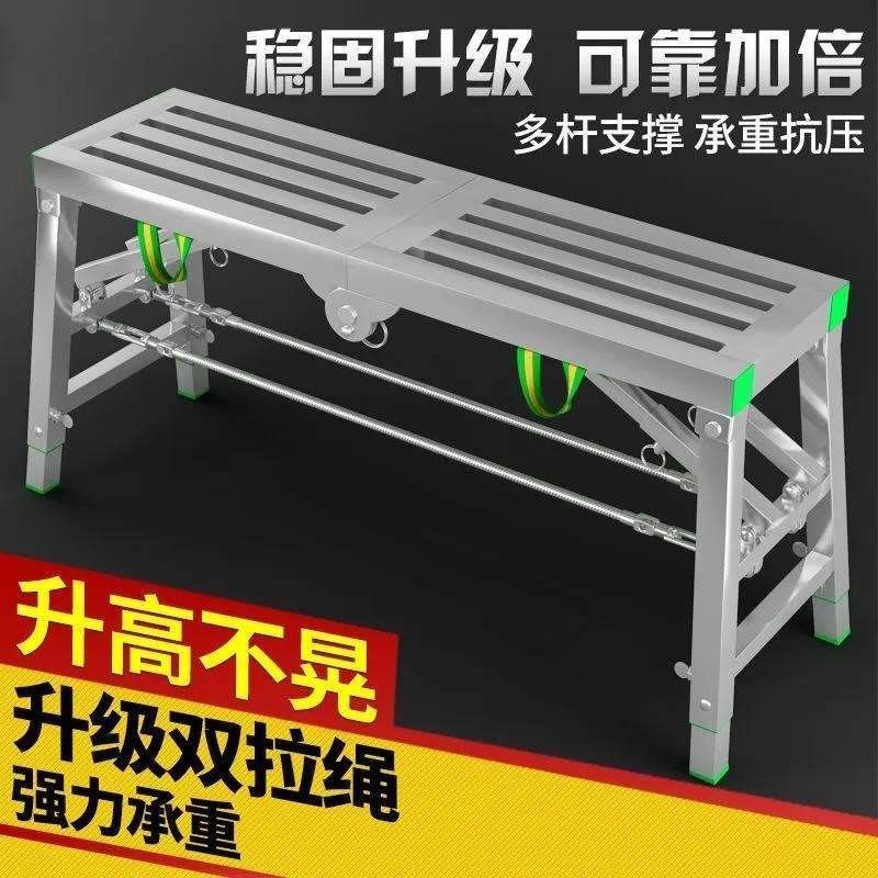 速发新款加强折叠马凳升降加厚装修马凳双支撑室内刮腻子脚手架梯