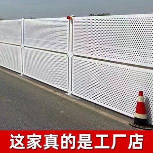 速发冲孔围挡沿海市区地政道风施工围栏白色圆孔抗路工地穿孔围蔽