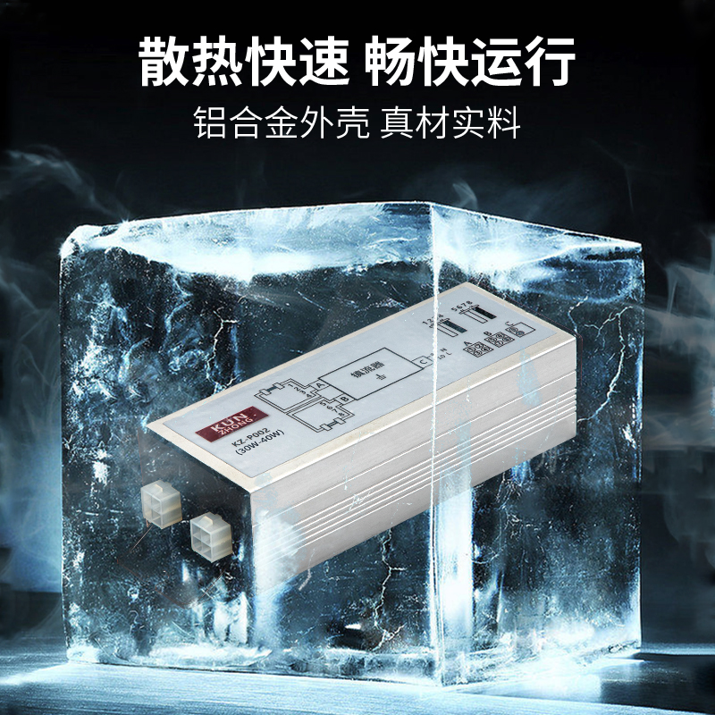 速发灭G灯镇流器昆仲灭UZHO蚊户外K蚊灯灭蝇灯智能光控感应系统配