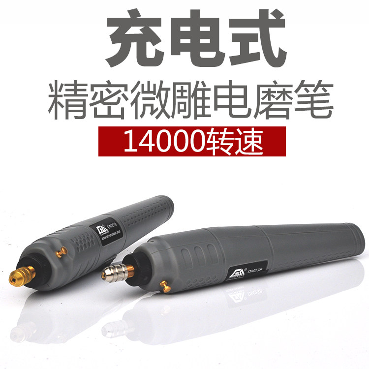 速发雕密电磨小电你电钻玉石雕刻机充型木雕根精抛光打磨