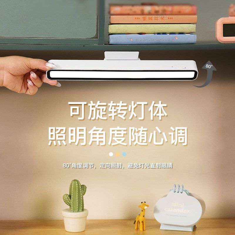 速发台灯护眼学习专用2024业新款家用插电式孩子写作年夹式充电式