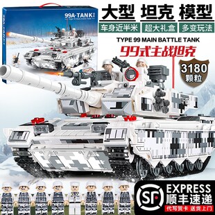 速发2025新款坦克积木男玩礼拼装高难度巨大型装甲车孩具子物10岁