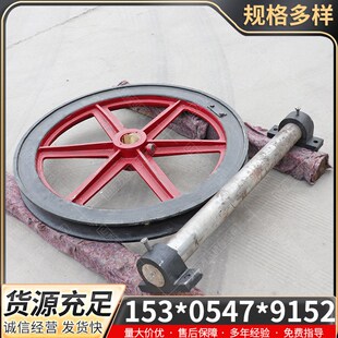速发矿用钢丝绳导向滑轮提钢井固定铸凿提升TXG-800天轮  升固定