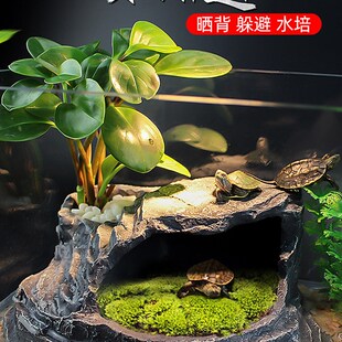 速发乌龟晒台爬台高水造景晒龟台晒背台躲避洞屋休息龟缸位浮岛深