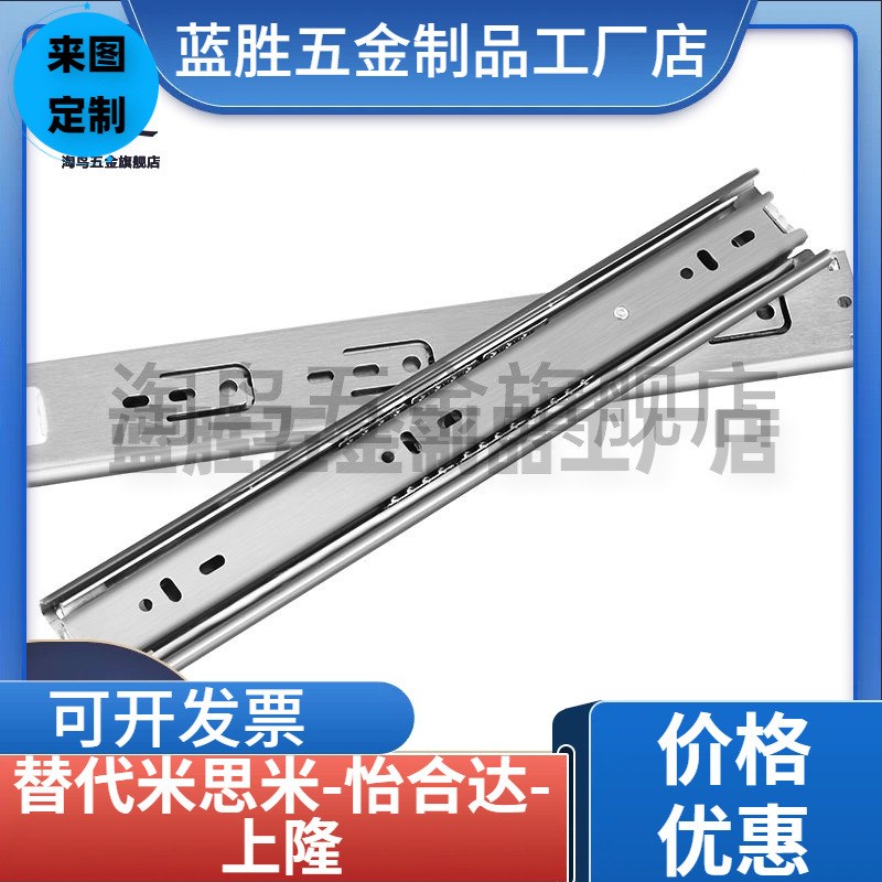 速发替ID1-60/70/0/100/150/200/250/00/50/400/450/500线性滑轨