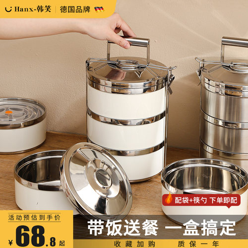 速发04三锈钢多层保不送饭盒四温层大容量打包食盒餐盒手提外带菜