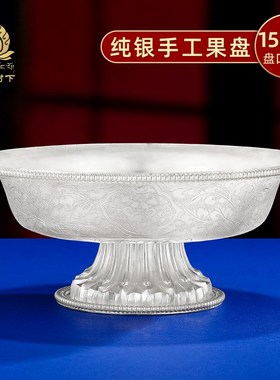 速发护法杯下杯底吉水0手工八杯祥供盘S果盘供具用品15.8cm