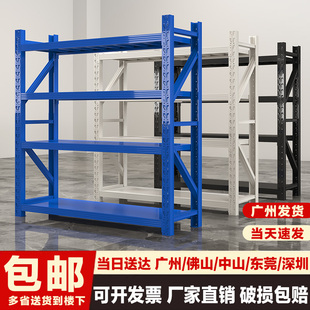 速发仓库仓储功架展示架家用多重能快递货架置物架多层货型货物铁
