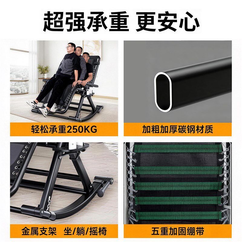 速发躺椅折叠午休老人专用2026新款两用晒太椅子台家用休闲沙发椅