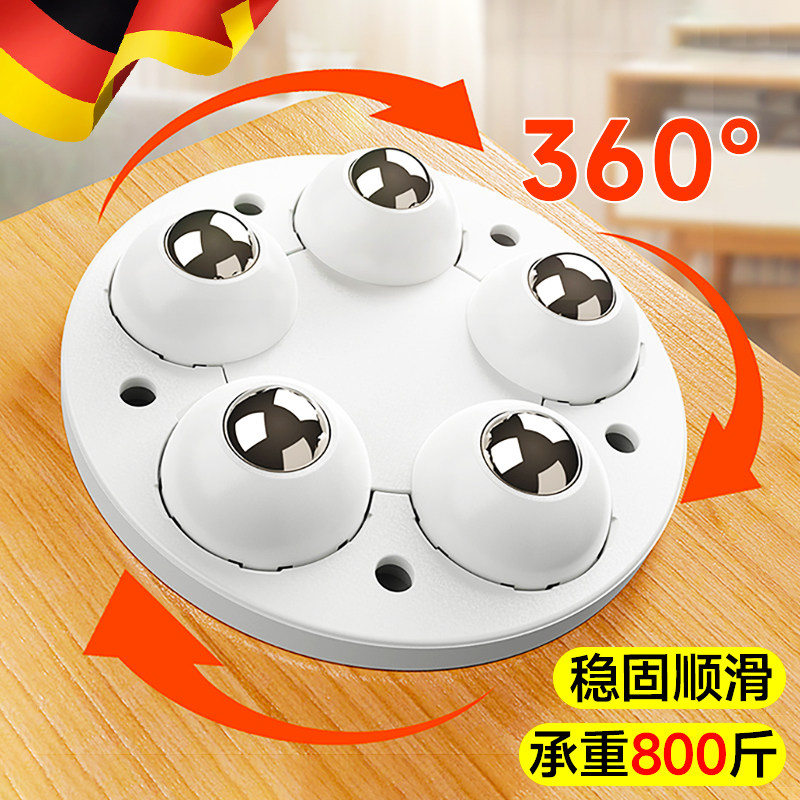 速发迷你向轮可粘贴式滚珠滑轮搬家神器家凳移小承重静音动具子