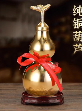 现货速发铜葫芦摆件招财五钱挂件纯铜八卦开盖空心装朱砂家居礼物