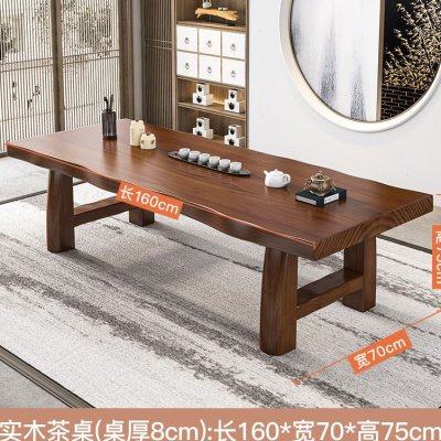 速发澳茶新中式大板茶桌实木全桌办公室接待洽谈功夫茶台家用泡铂,住宅家具,家用茶台/茶桌,淘宝优惠券,粉丝福利购,淘宝优惠卷