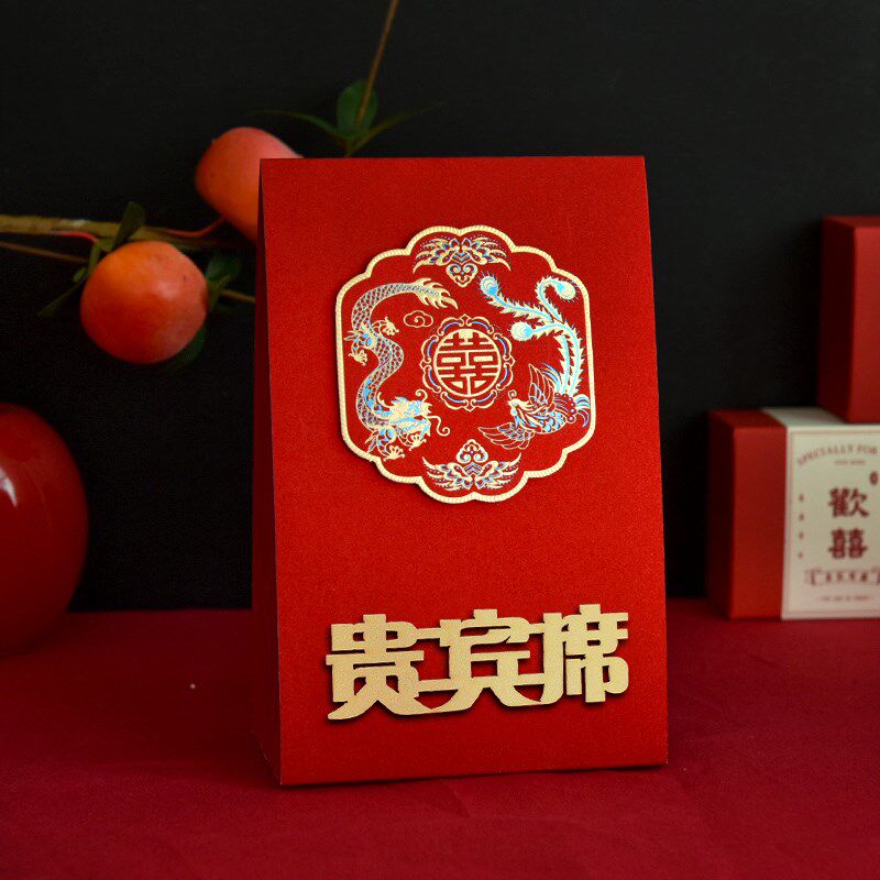 速发婚宴席位卡婚礼桌卡结婚签到台婚庆婚宴卡桌座位迎结婚席位卡