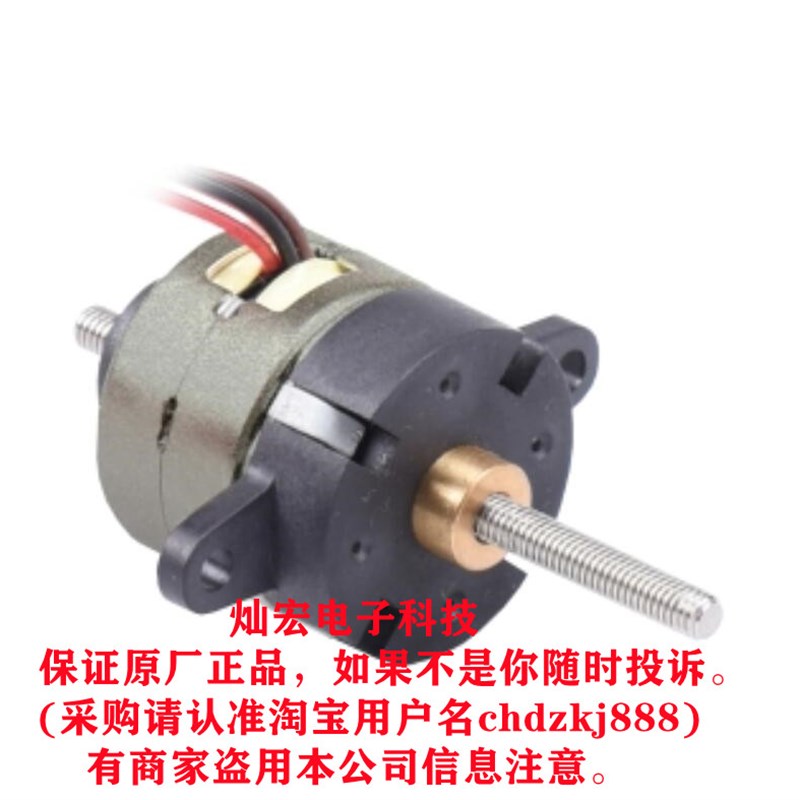 速发MOOS永磁式直线步进10PM020-02001 5L024LF-00807