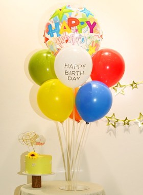 速发儿童生日装饰气球桌飘宝具周岁派布道宝桌面摆件场景对置支架