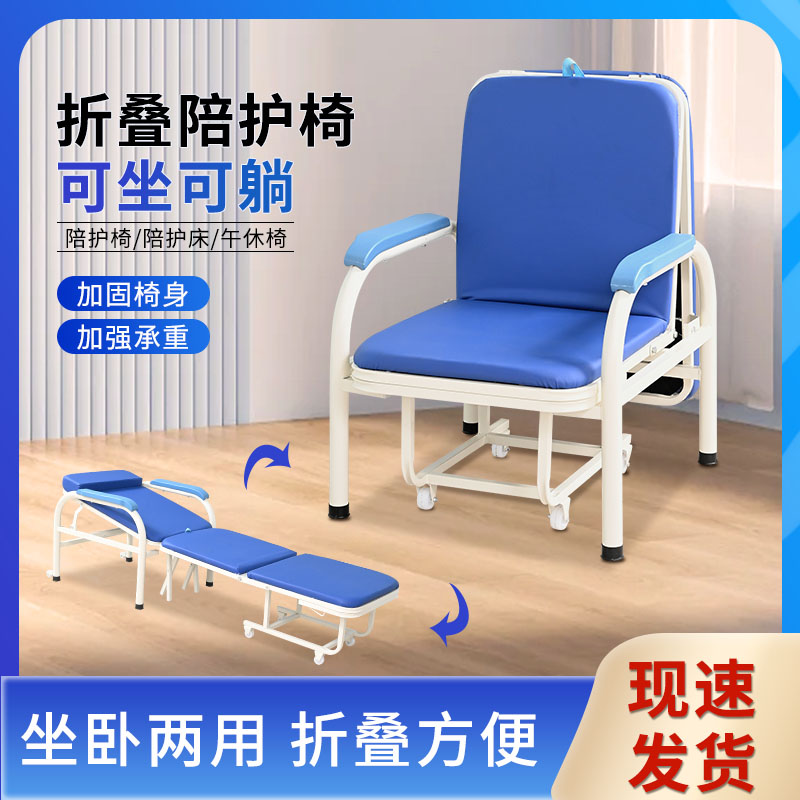速发医护陪用椅多功能用用单人折叠床医院门诊所家两办公室午休陪