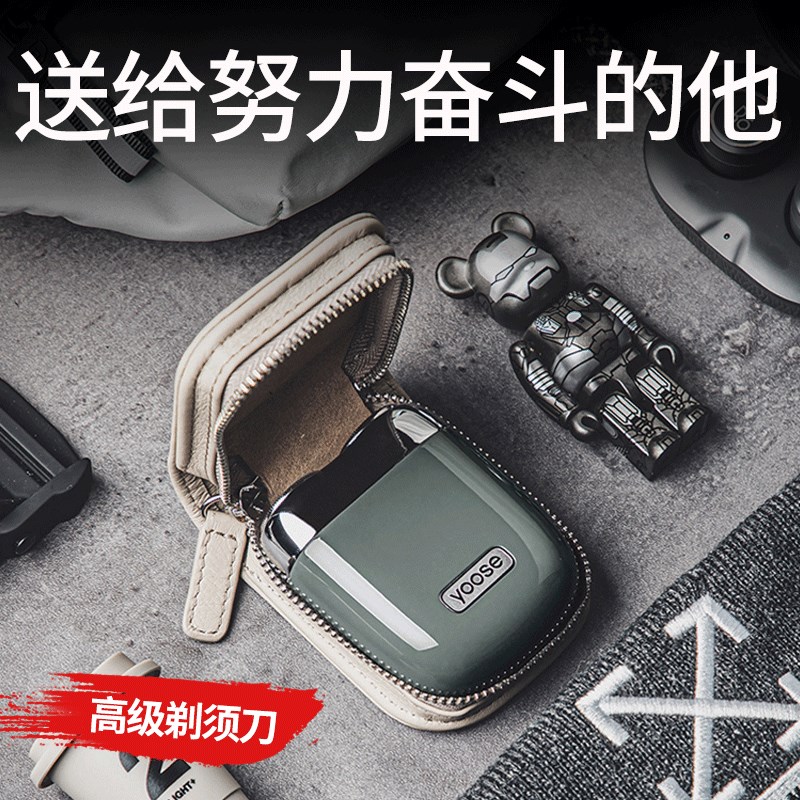 速发250情人节生友礼物男生送男友男朋日实用创意送老公男士的仪