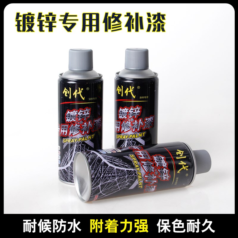 速发手动金喷漆手摇锈色防喷底漆自色防腐工业镀锌修补速干黑色翻