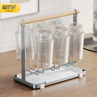 速发杯架轻子杯挂置物架客厅倒奢放水杯茶杯玻璃杯收纳架沥水托盘