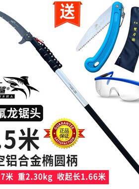 速发高枝锯园修高空锯修剪树枝专用锯加长伸缩能枝多功林锯子