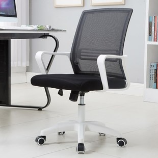 速发职工办公椅子简会电脑椅靠背椅办公椅子约议椅培训椅形弓椅椅