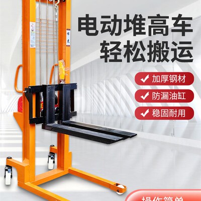 速发堆高车电动叉手升高车1降车地牛小型铲车叉车车动液压车升吨2