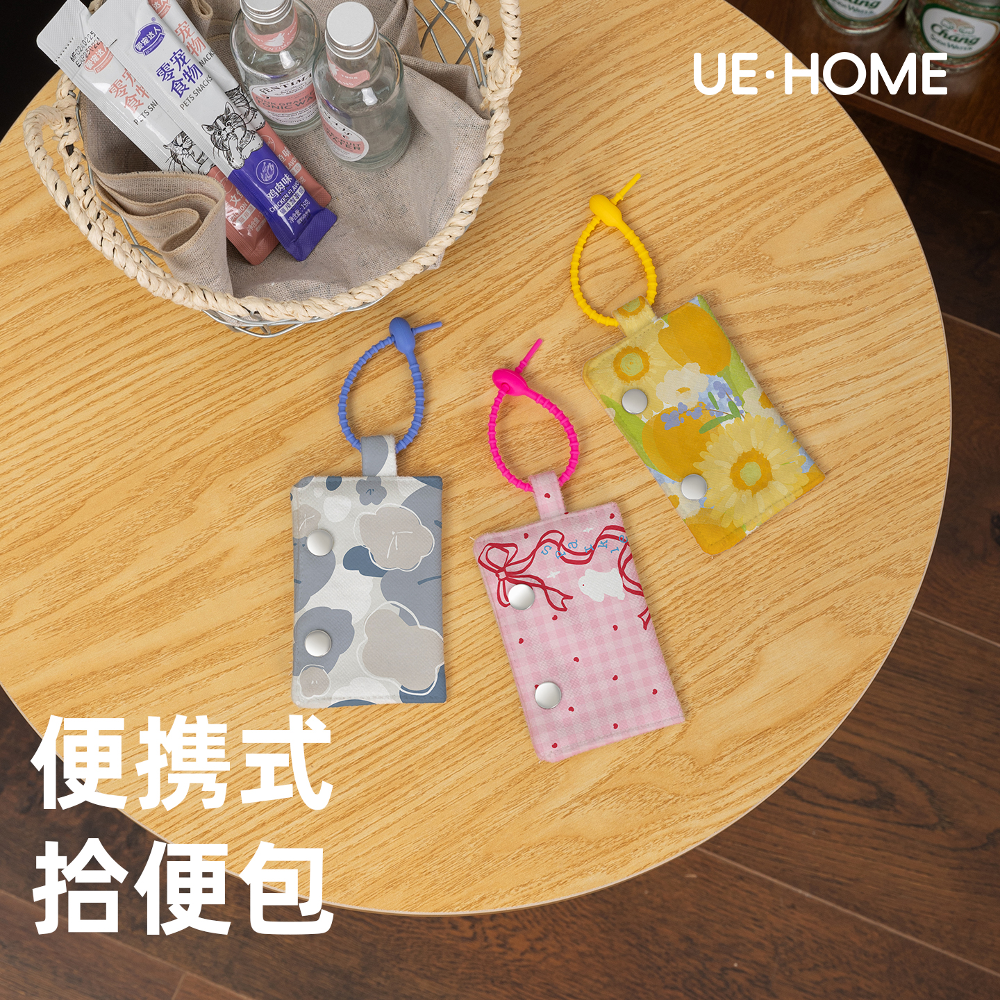 宠物户外拾便袋包包捡屎拾便包