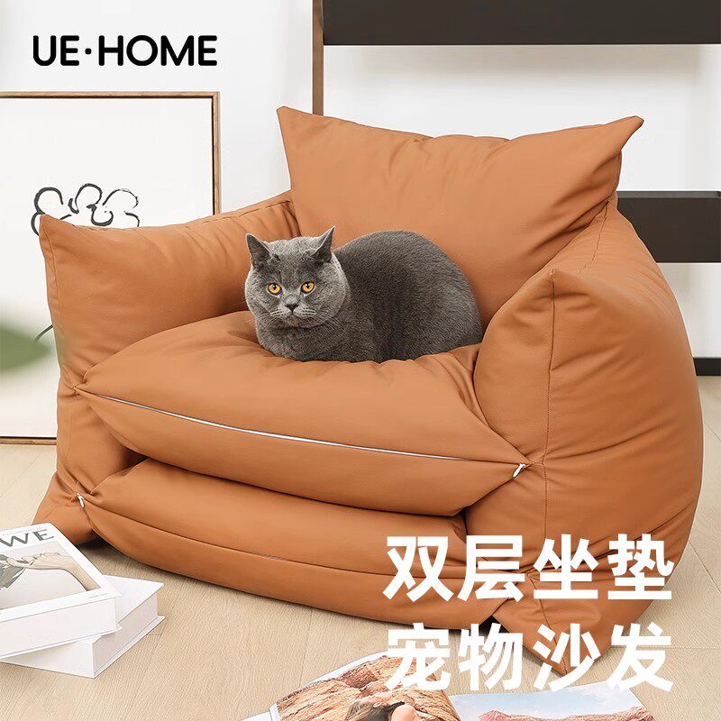 UEHOME人宠共用沙发窝可拆洗宠物沙发超大号猫窝中小型犬狗狗沙发