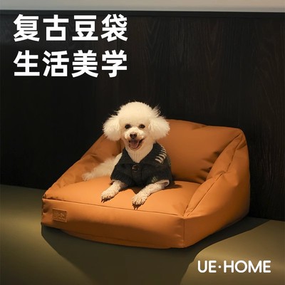 防水防尿不沾毛猫狗通用宠物沙发
