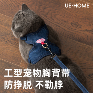 宠物背带防挣脱不勒脖猫咪胸背中小型犬出行狗狗牵引绳背心式 背带