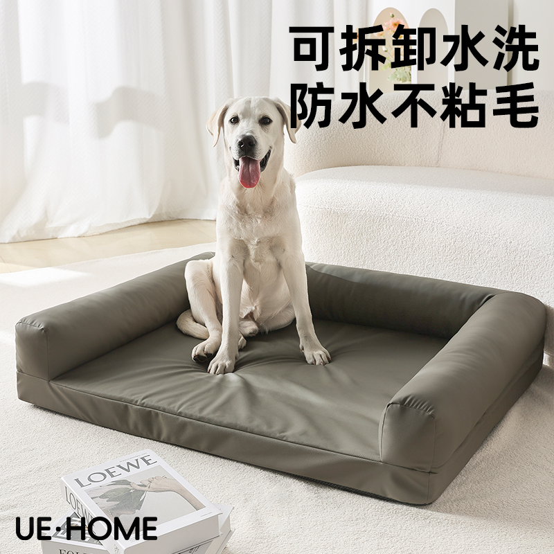 中大型犬狗窝防水不沾毛可拆洗狗床四季通用狗狗睡垫超大号宠物床