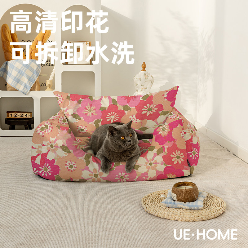 隔凉防潮宠物沙发高弹柔软舒适透气宠物窝四季通用可拆洗猫狗窝