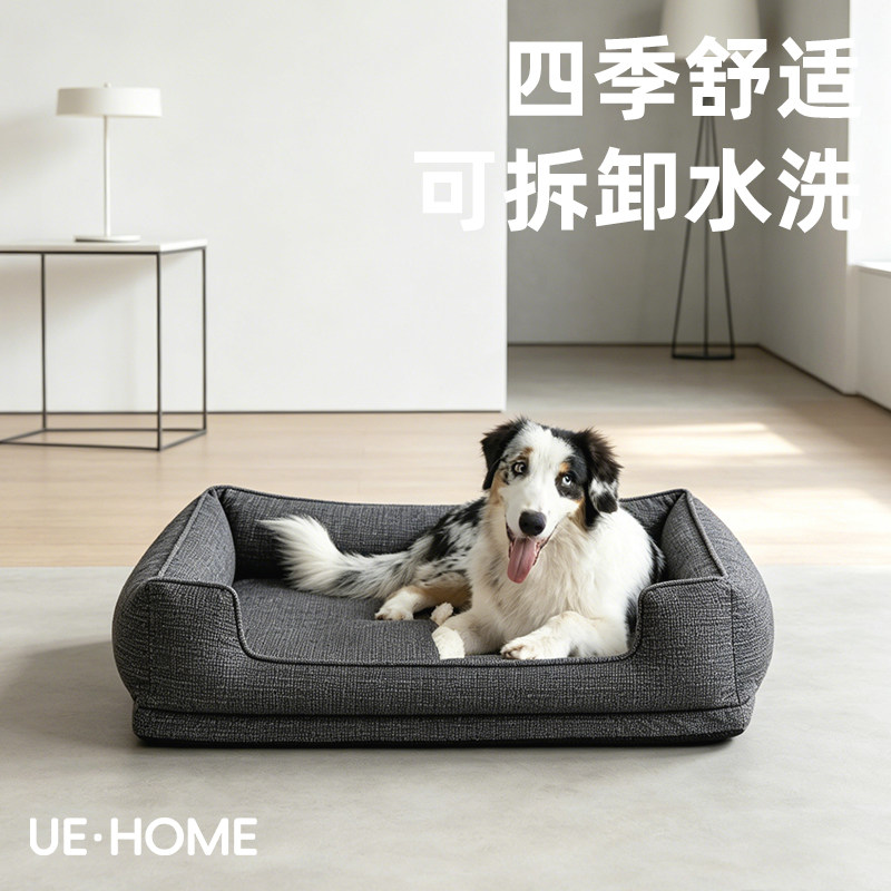 夏季透气宠物窝可拆洗宠物睡觉床中大型犬狗窝四季舒适猫窝猫狗床