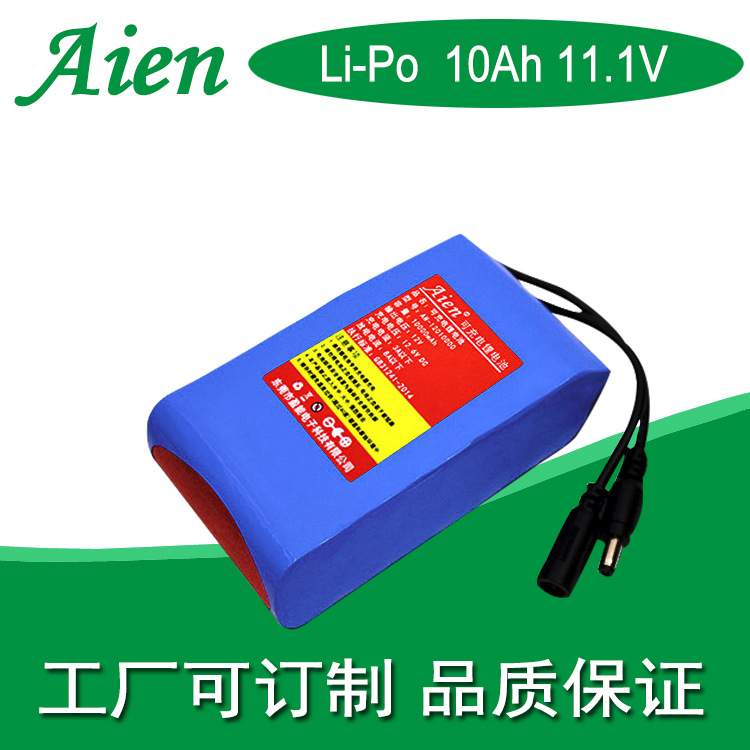 工厂锂电池 12V  10AH 灯 纸巾机锂电池组 共享机 音响