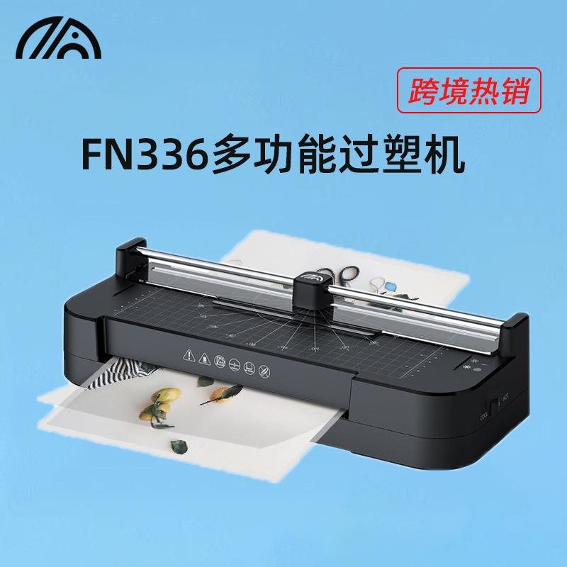 跨境多功能相片过胶机家用小型照片热覆膜机黑色塑封机A4过塑机
