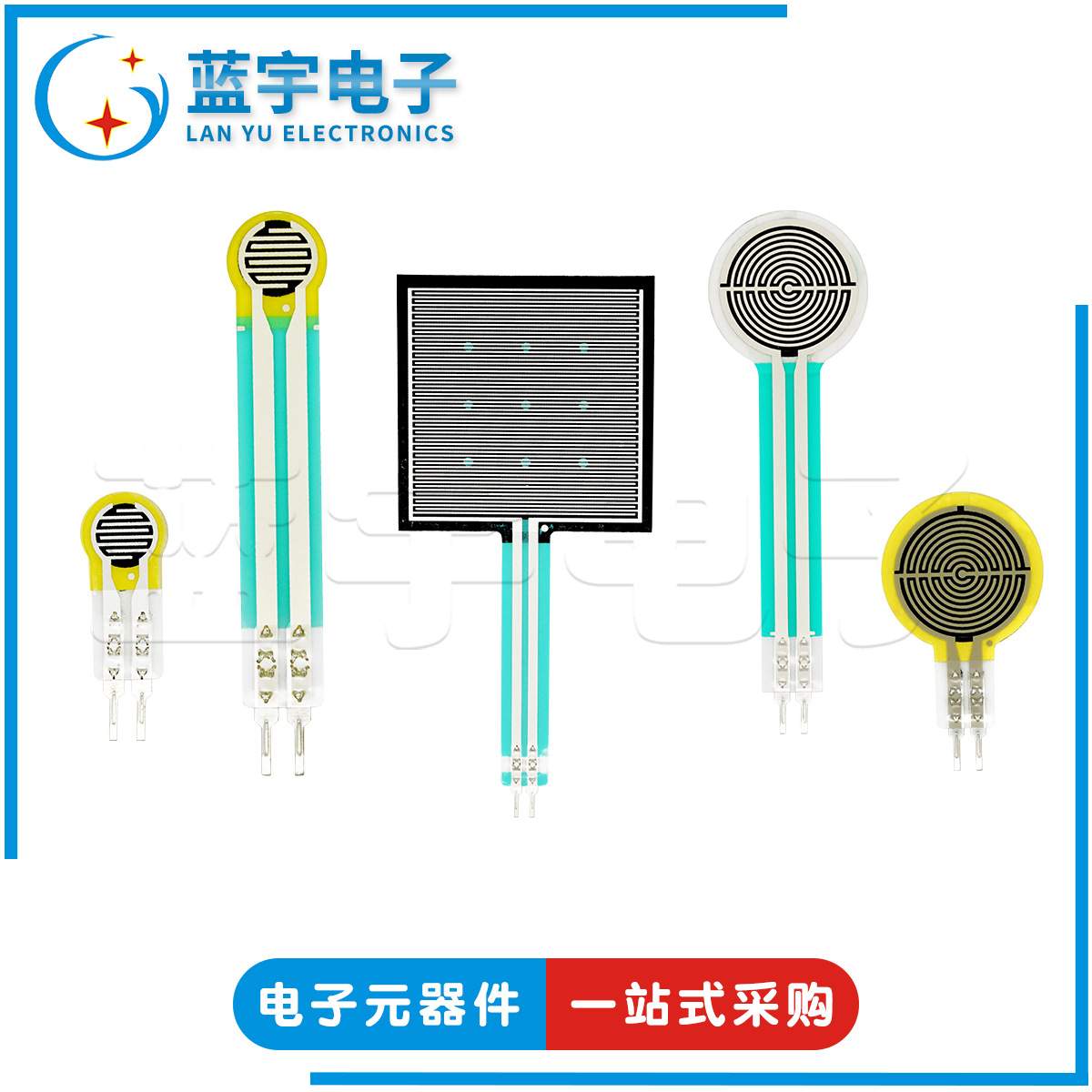 薄膜压力传感器电阻式FSR402/FSR400/FSR406/FSR408长短尾