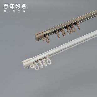 德裕超薄直轨道单双轨道客厅卧室阳台飘窗铝合金轨道顺滑质保十年