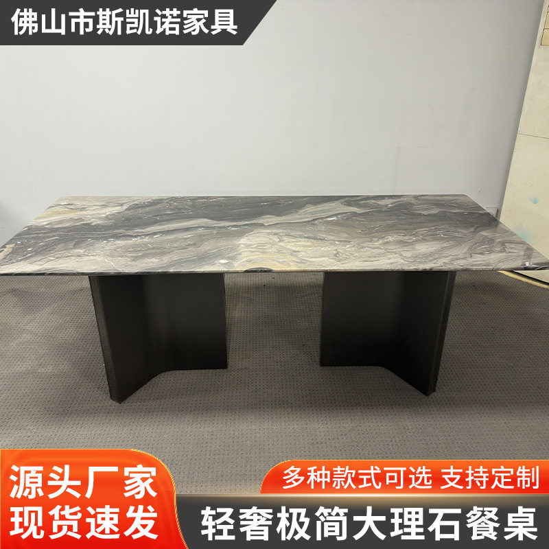 意式大理石奢石子餐桌会议饭桌子餐饮商用家居家具意式极简餐桌