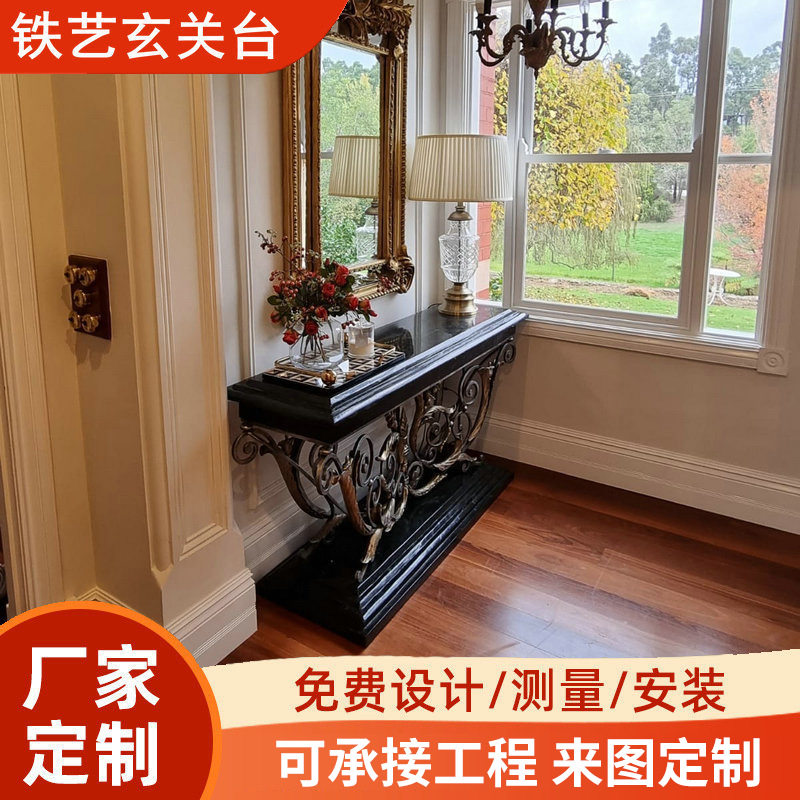 欧式铁艺锻造玄关台家私铁制置物架加工金属工艺锻打茶具玄关台
