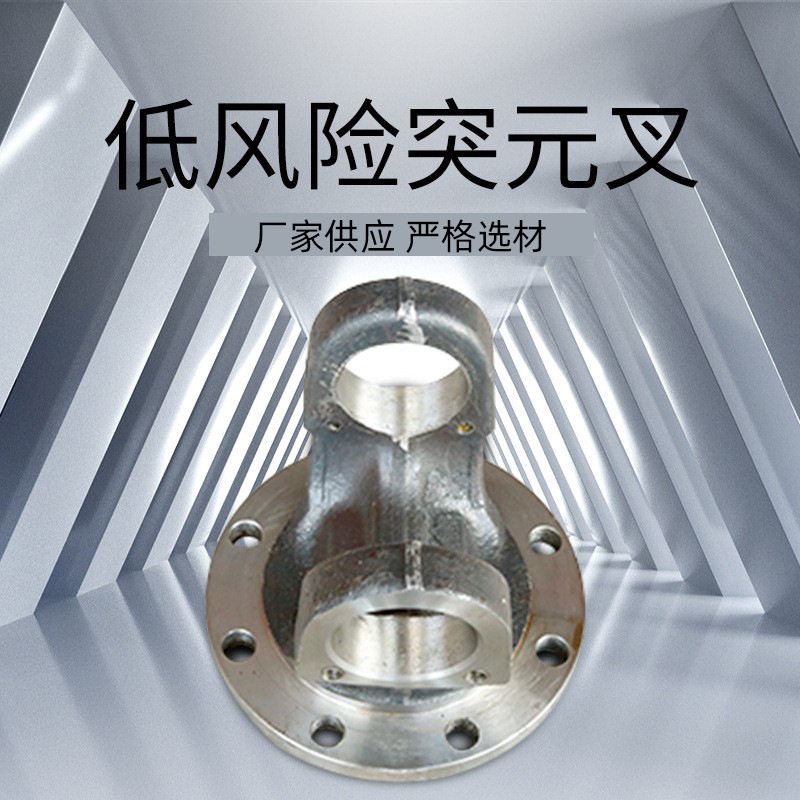 加工订置传动轴凸缘叉适用重卡轻卡江淮通用款万向节传动轴