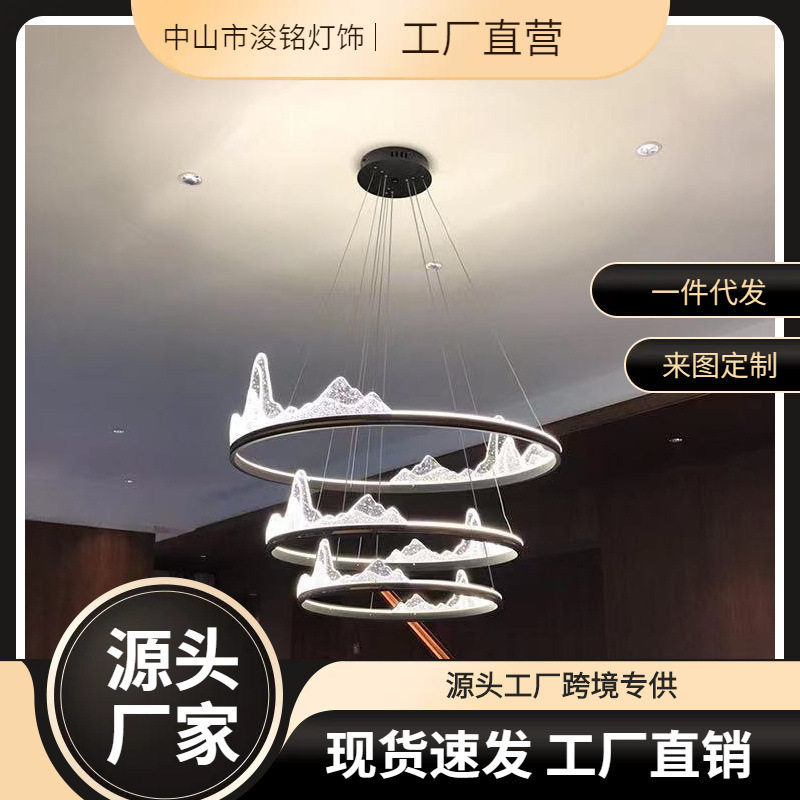 山水黑色新中式大客厅吊灯轻奢风简约北欧别墅广东中山主卧室灯具