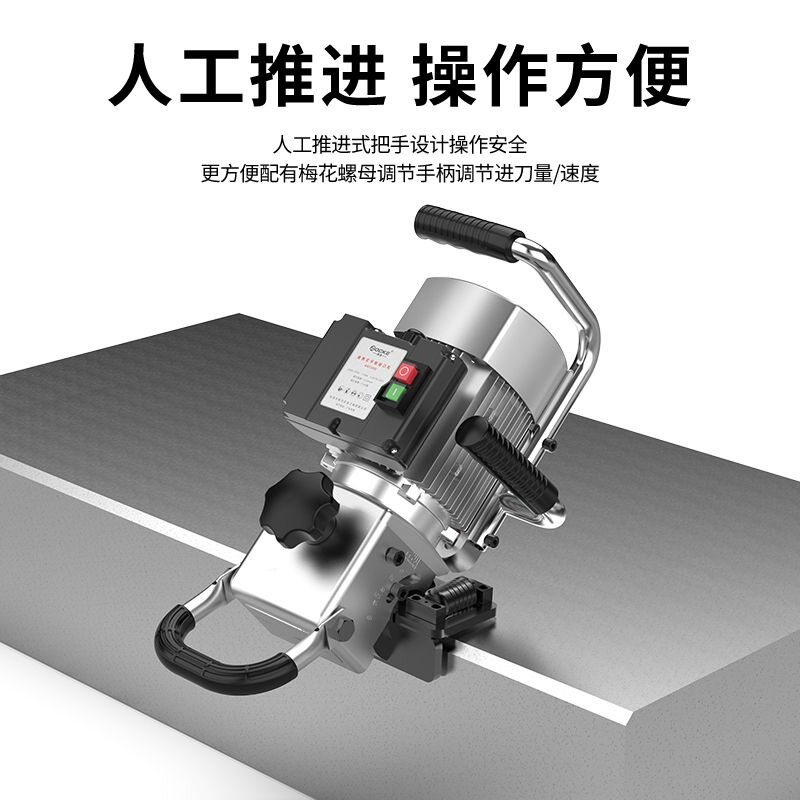 奥坚电动手持式不锈钢板平板坡口机斜切边磨口机金属模具倒角神器