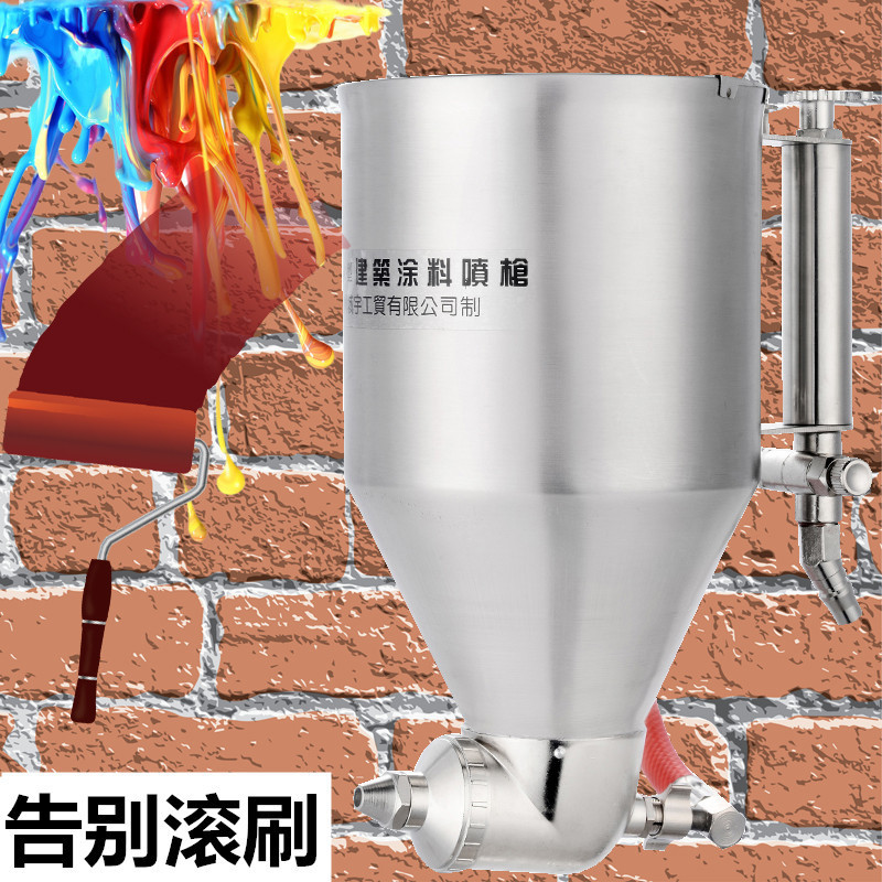 9硅藻泥喷枪真石漆不锈钢弹涂枪建筑涂料乳胶漆喷涂机外墙喷抢