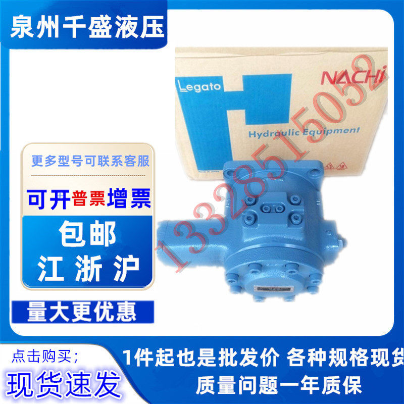 不二越油泵VDR-1A-1A2-22,VDR-1A-1A3-22,VDR-1A-1A4-22叶片泵
