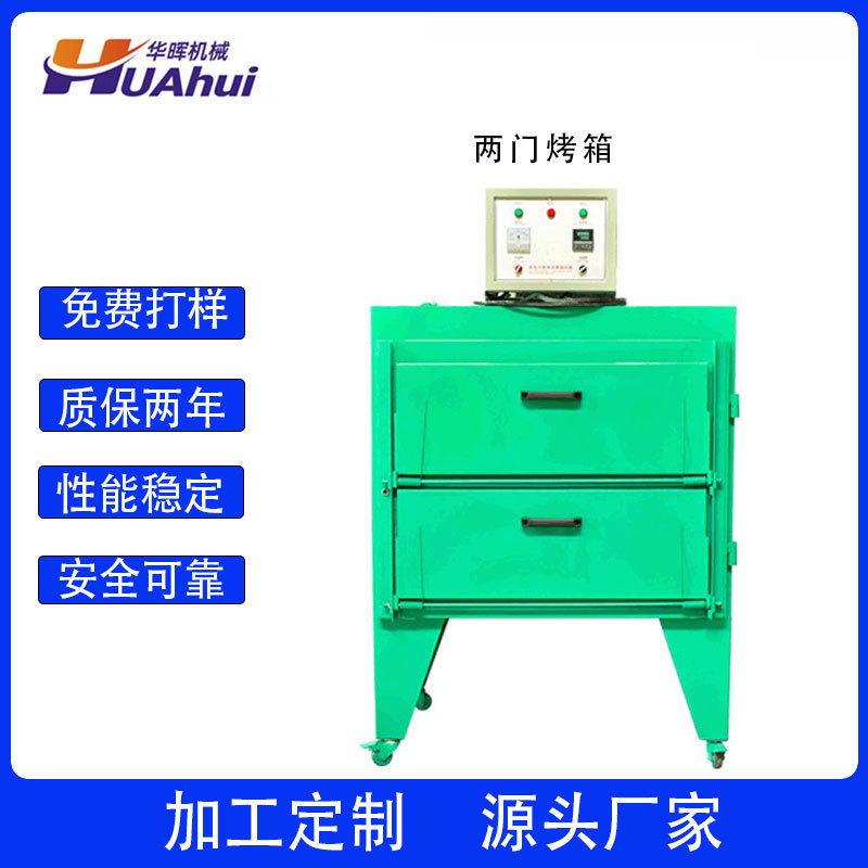 EVA高温自动热循环工业烤箱