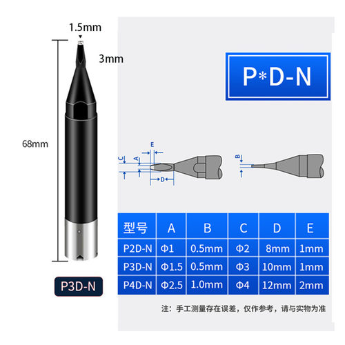 专业批发电烙铁头无铅铬铁吸锡