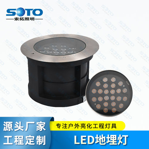 LED可调角防水嵌入式地埋灯